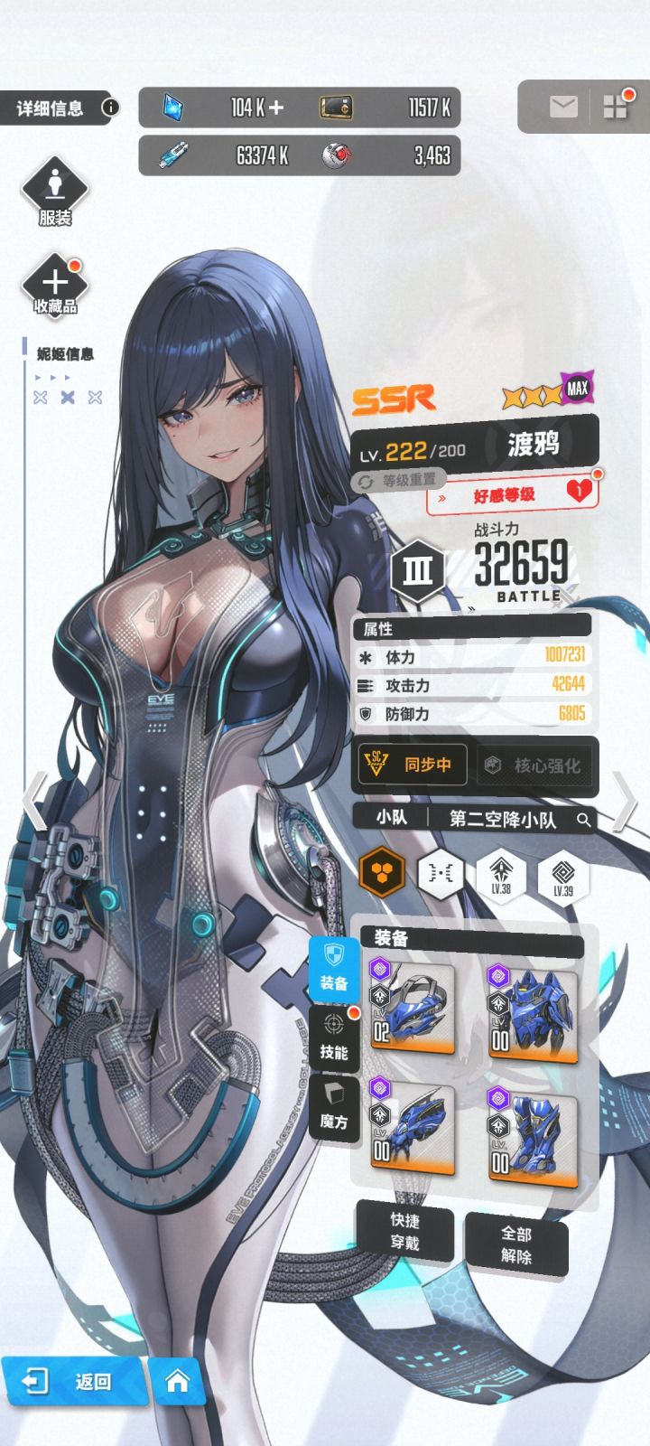 5w钻加50张票拉满了截图