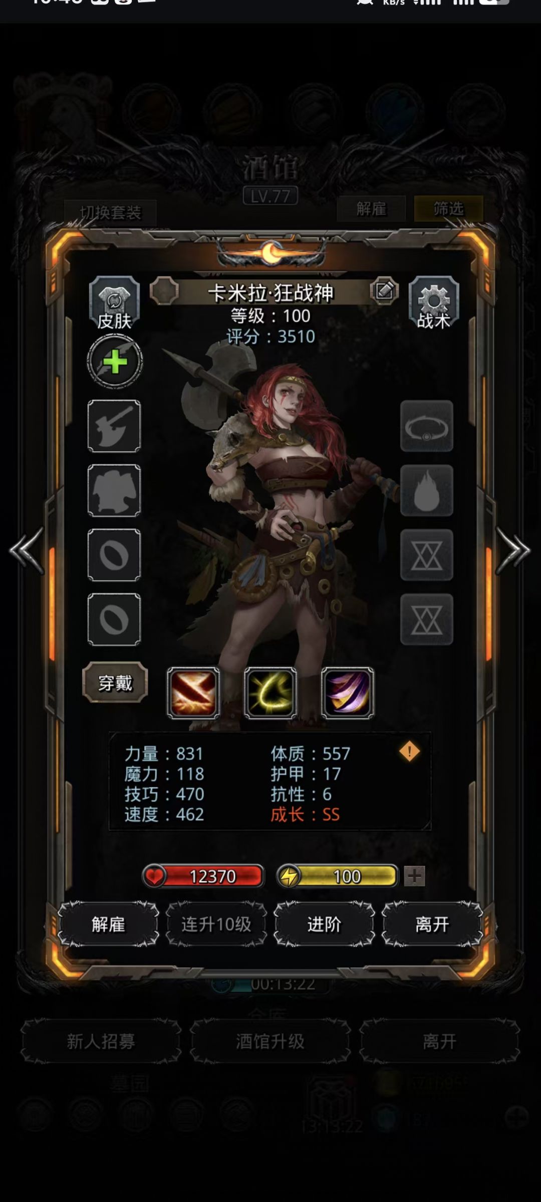 又到了让兄弟们开心的时候了 12