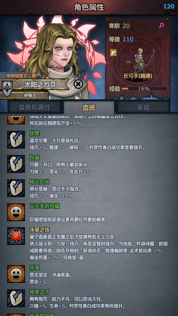 好像还行 3