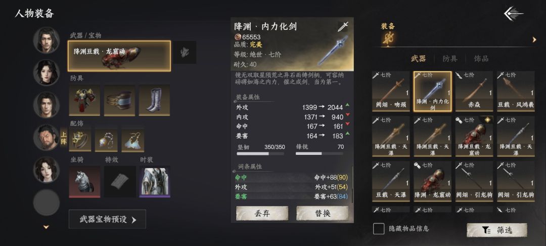 40小时游戏时长，除了镜无双谁都打的过 3
