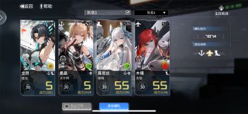 【攻略】平民微氪阵容推荐