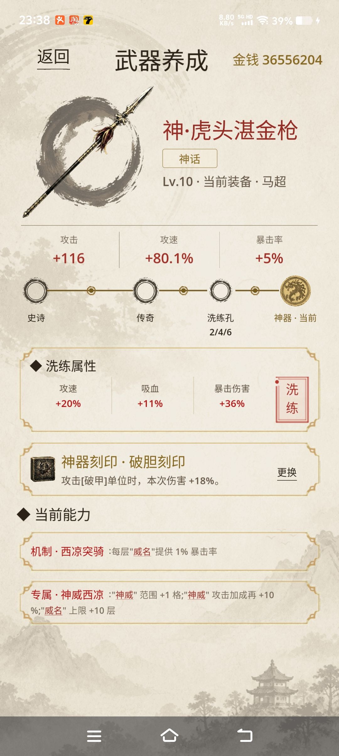 物理系无尽对比 6