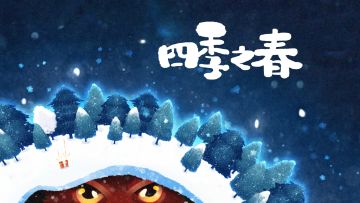 【福利活动】跨年倒计时，抽激活码，继续折扣。