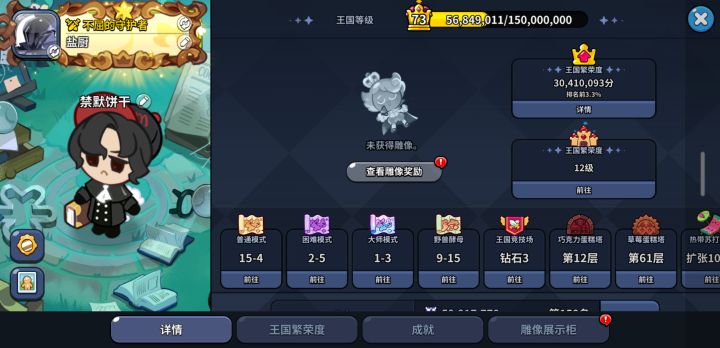 资源已经备好截图