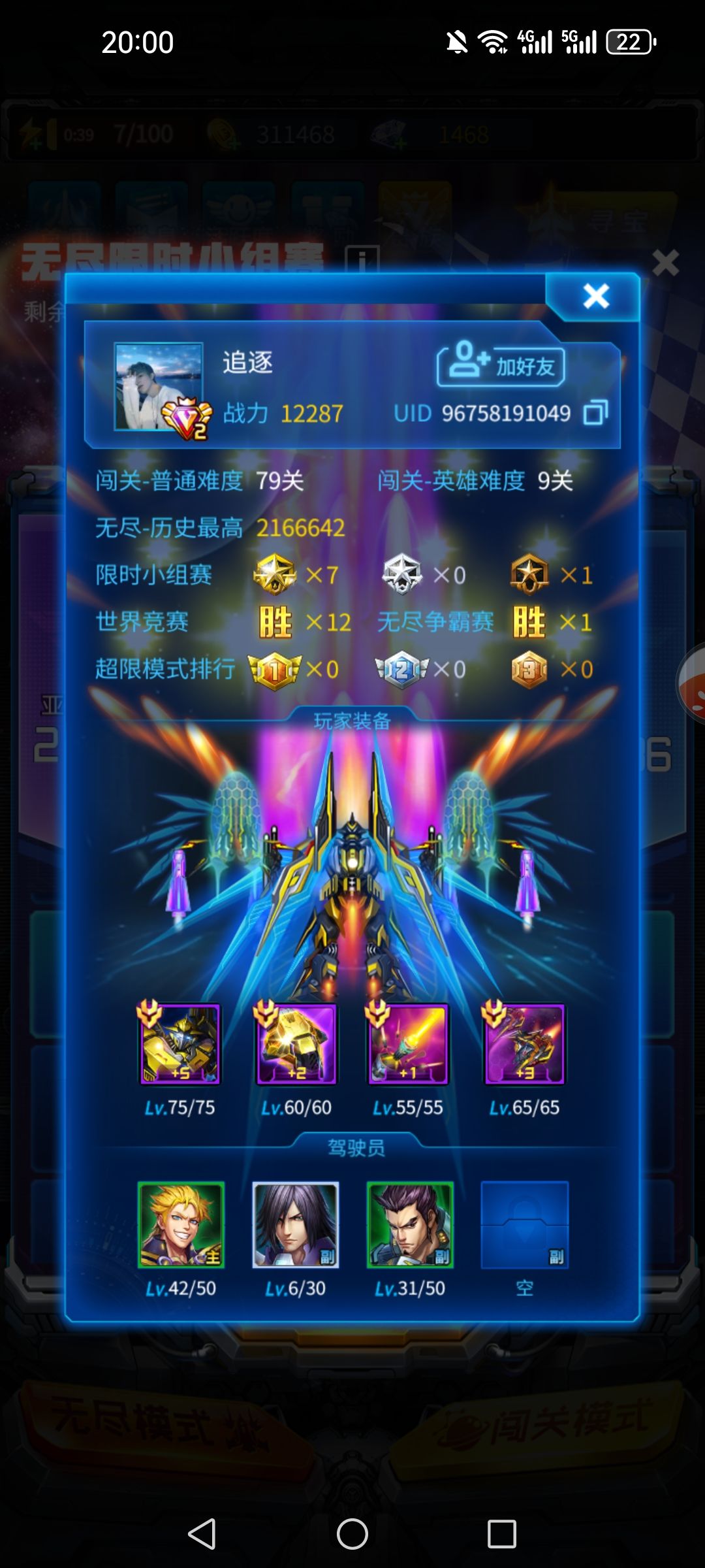 这。。。 3