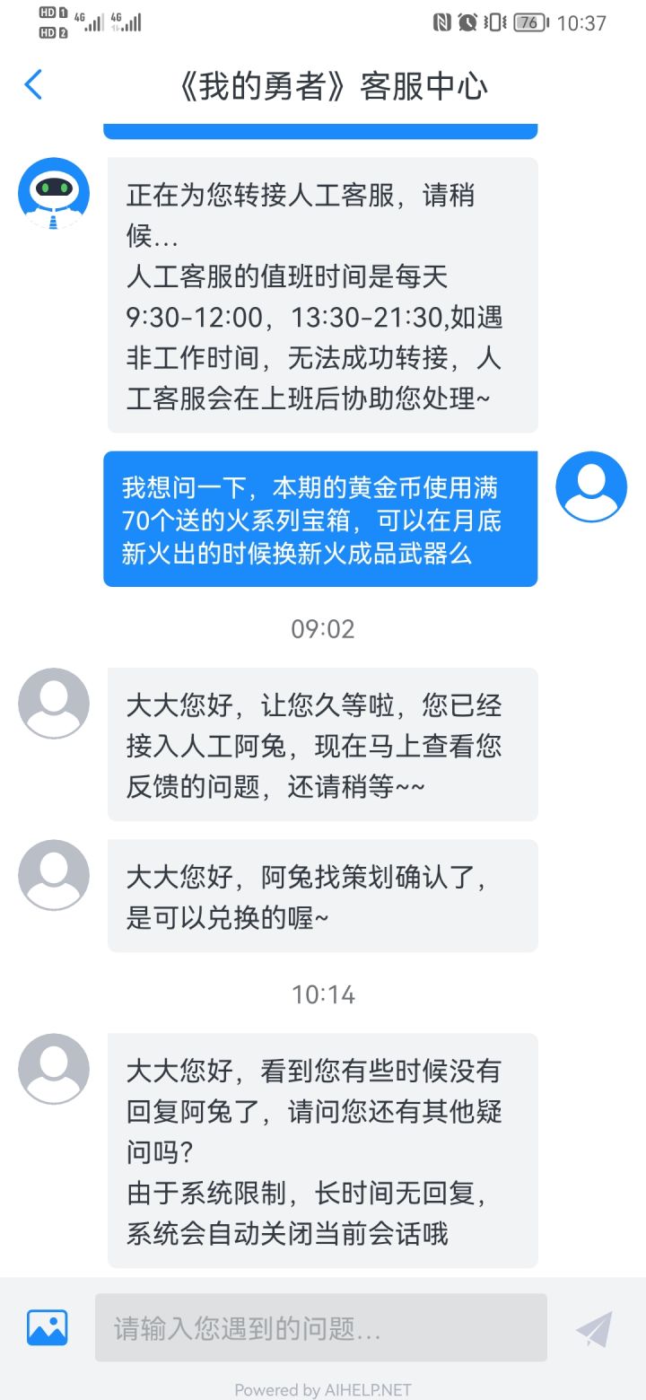 看一看，懂得都懂截图