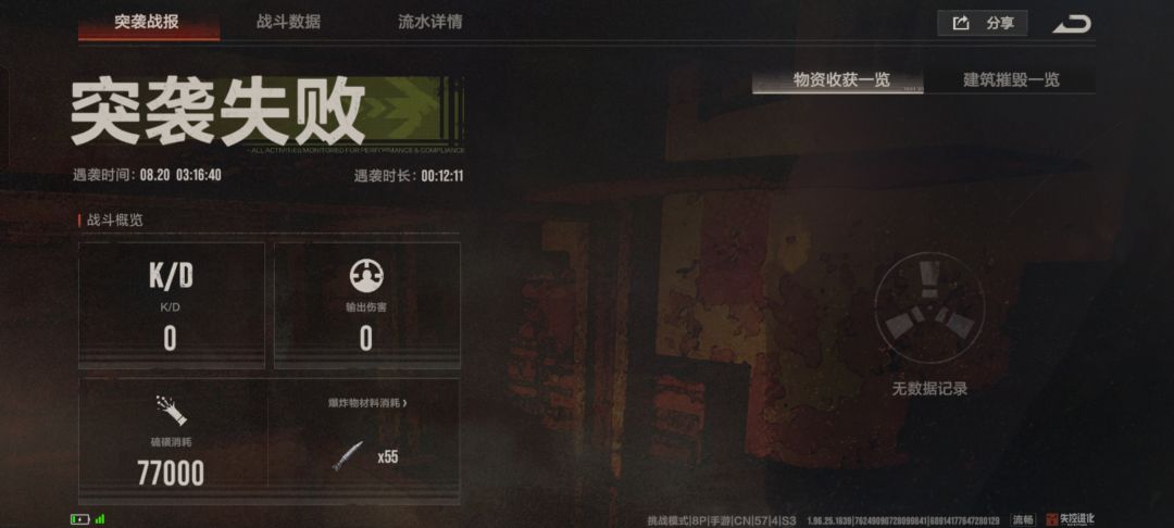 卡几千发火箭弹拆我们家管不管了 2