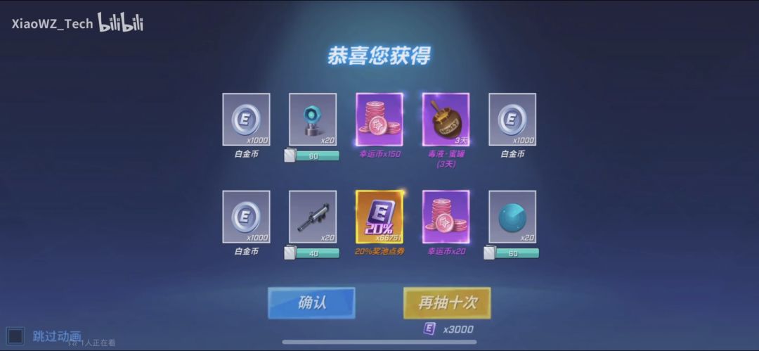 六周年快乐! 4
