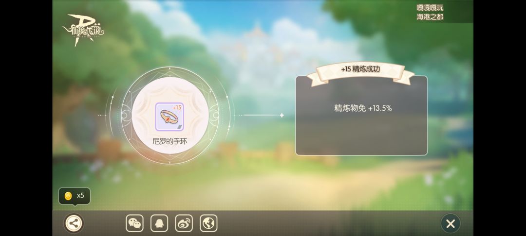 精炼日常 2