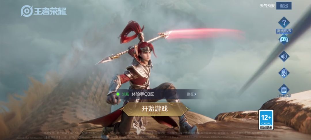 动态图片 1