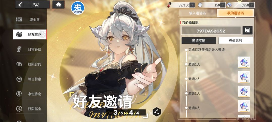 各位义父求求了 1