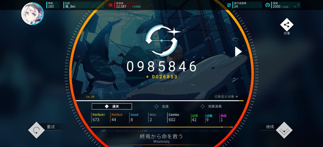 轻松 1
