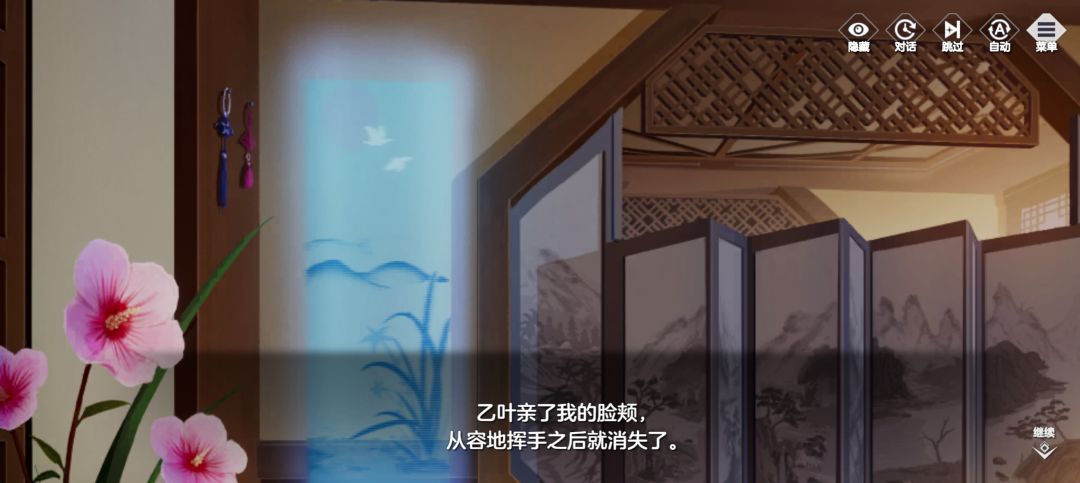 主角居然是牛头人,而且还是后宫番 3