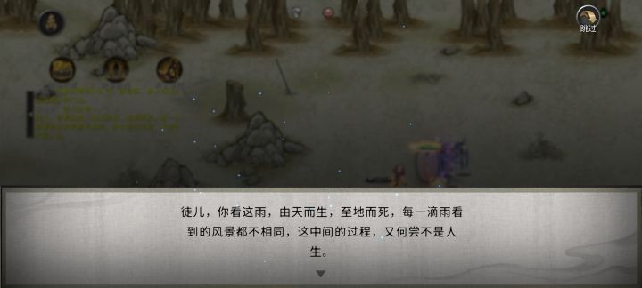 发现个稳定解锁冥妖互动的操作，但是总感觉后面会有bug炸存档#鬼谷八荒日常截图