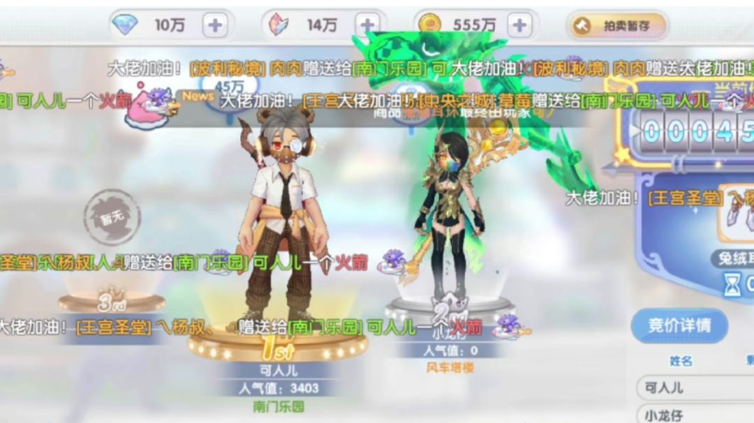 新手注意事项！截图