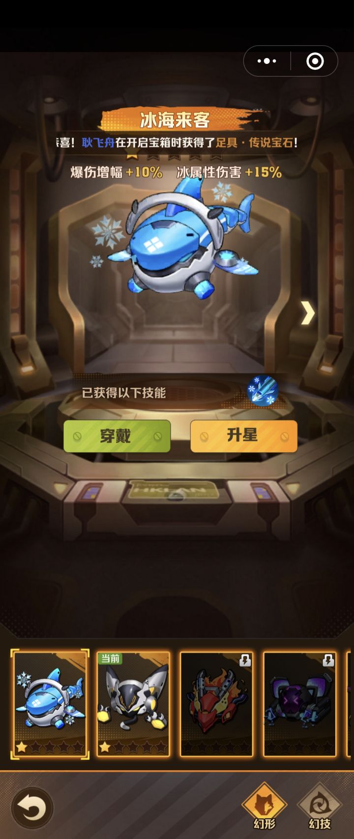 求大佬指点,玩哪个核心好点?截图
