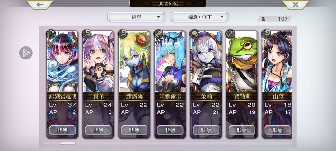 新人求助 4