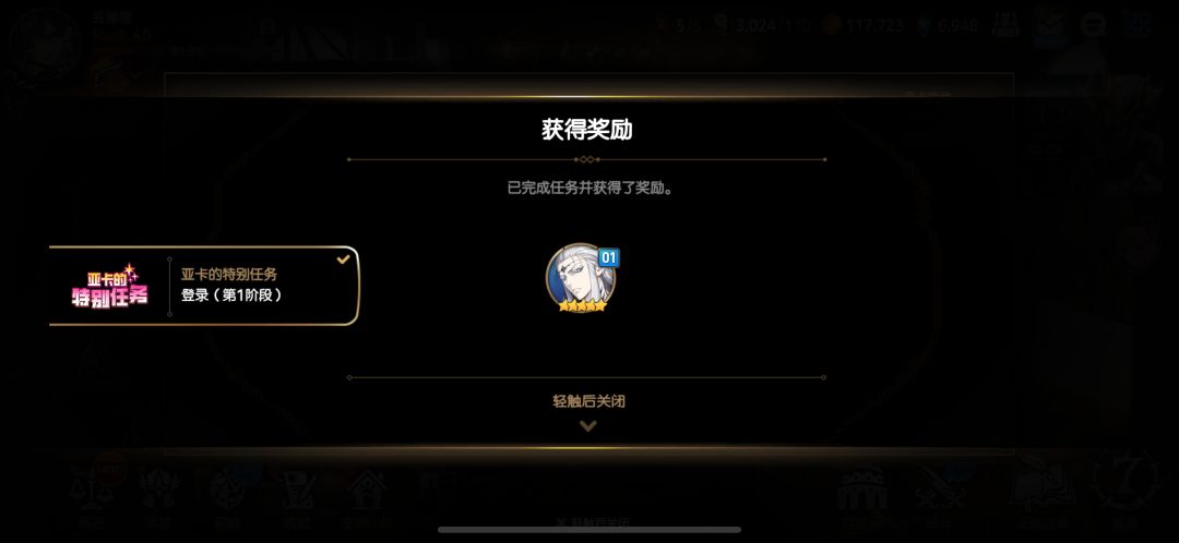 动态图片 1