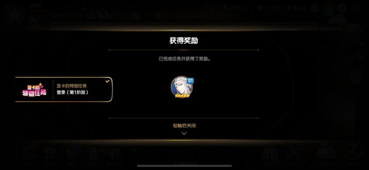 啊？萌新真的有新手保护啊....谢谢紫龙了，还在倾家荡产抽光兰迪，结果7天签到保护我，谢谢大笑[表情_大笑]截图