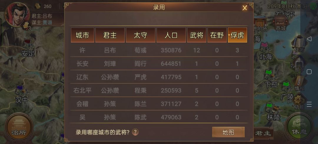??? 2