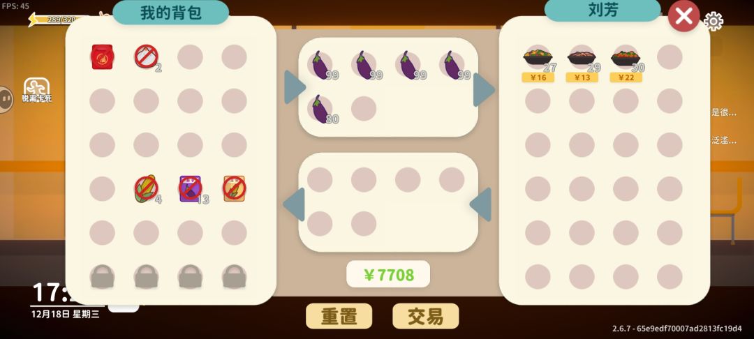 轻轻松松日入过万 2