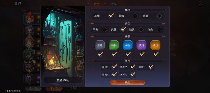 这背包🎒做的也太。。。截图