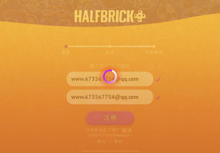 这游戏登录不了怎么玩昂截图