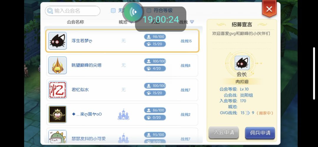 是什么让你对15线那么迷恋? 2
