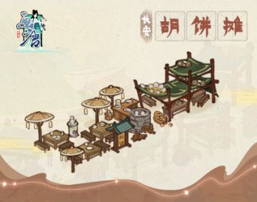 【盛世图景】窦公卖饼——胡饼摊