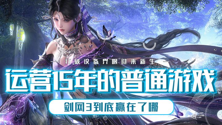 不是最好的游戏,但有最好的玩家截图