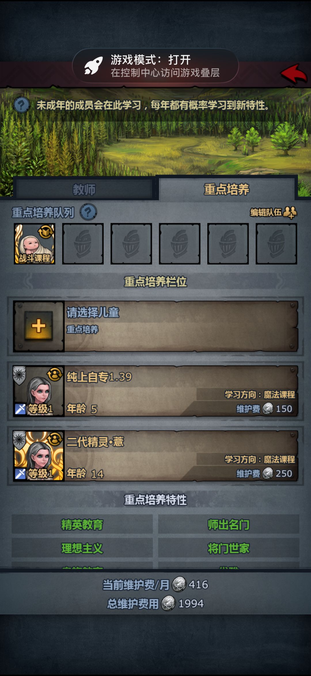 何意未啊? 3