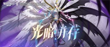 混沌召唤丨莫斯提兽即将登场！增益驱散抵抗降低，光暗叠加多种加成！