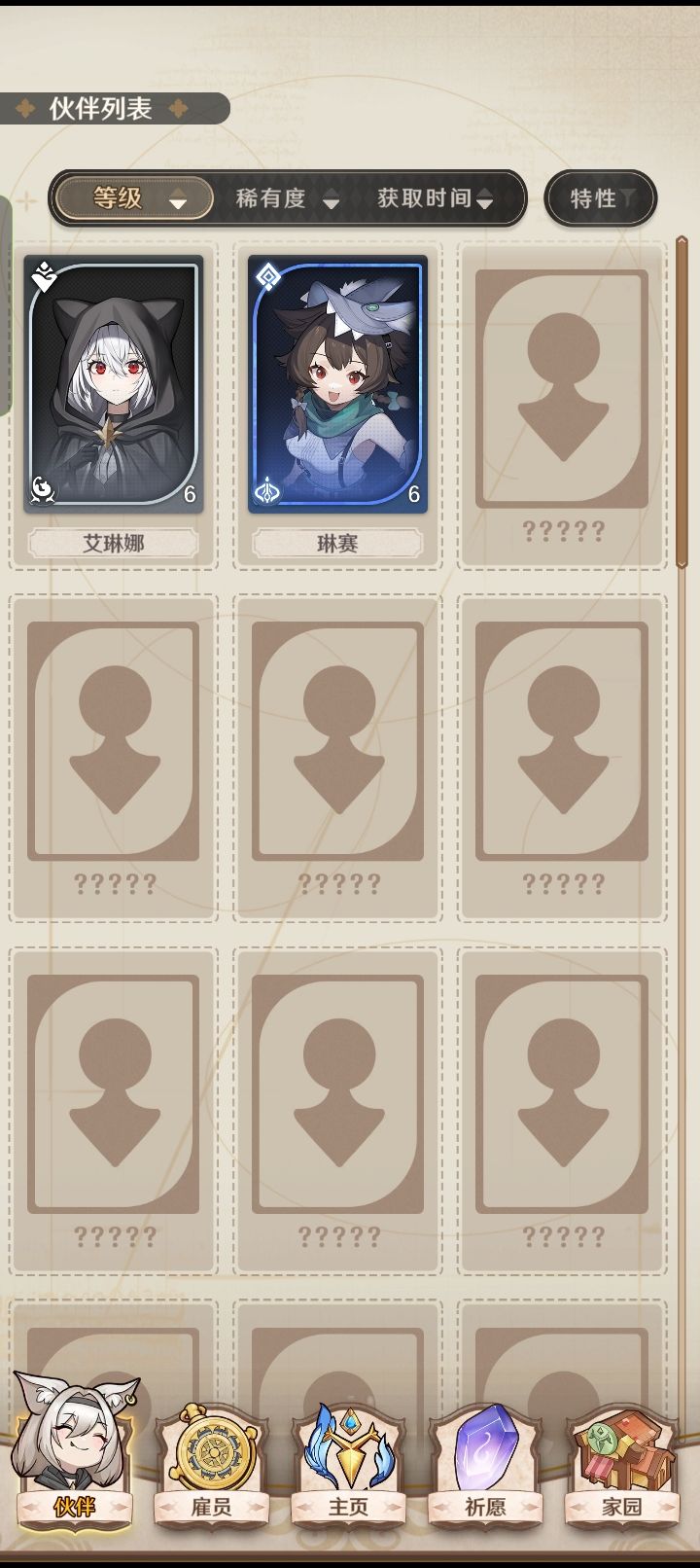 萨 2