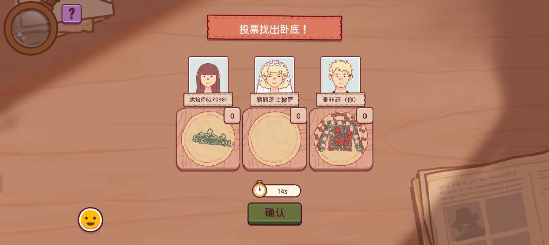 牛来! 2