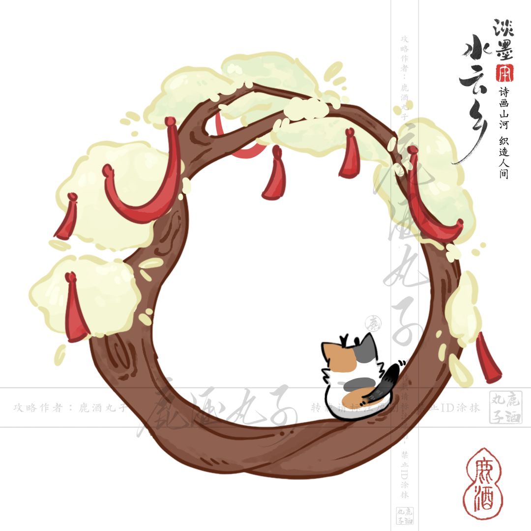 淡墨水云乡·头像框设计1 3