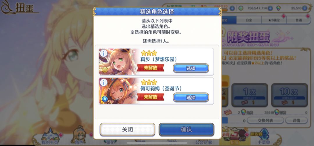 大佬帮忙 2
