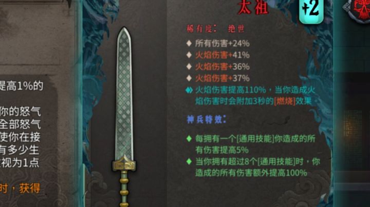 火二这样无尽能打到1000层不截图