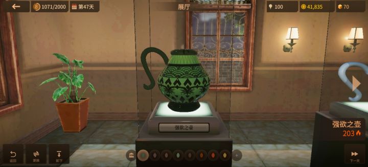 我真是玩游戏王玩的截图