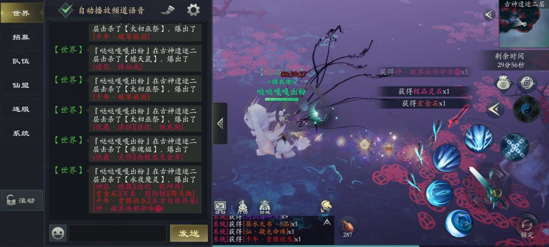 终于出神珠子了。 2