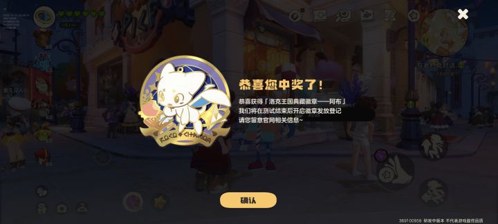 不知道能换多少截图