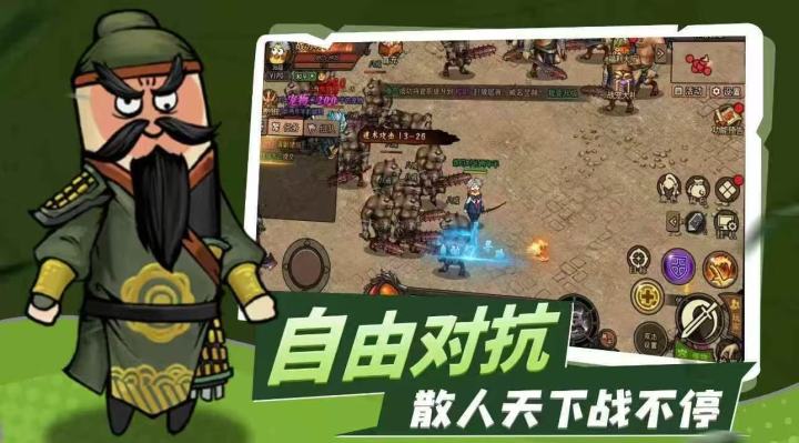 《烈火皇城》来袭!沙雕与经典完美碰撞,玩的就是心跳!截图