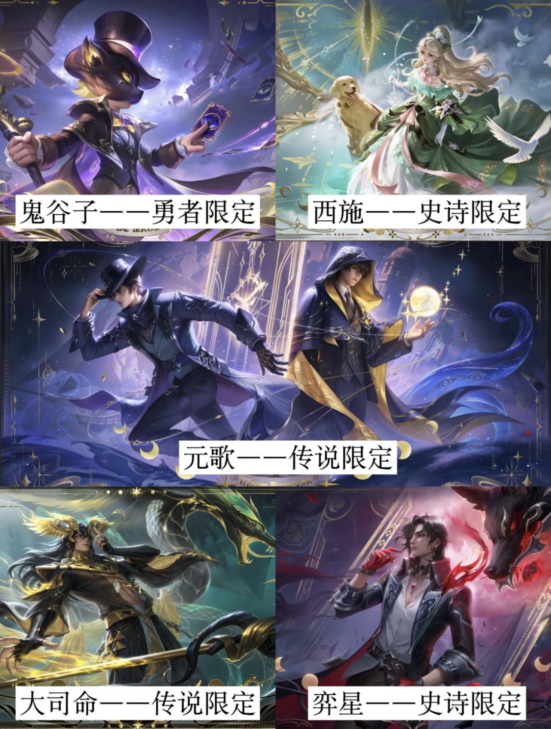王者正式官宣联动诡秘，可白嫖两款皮肤！ 2