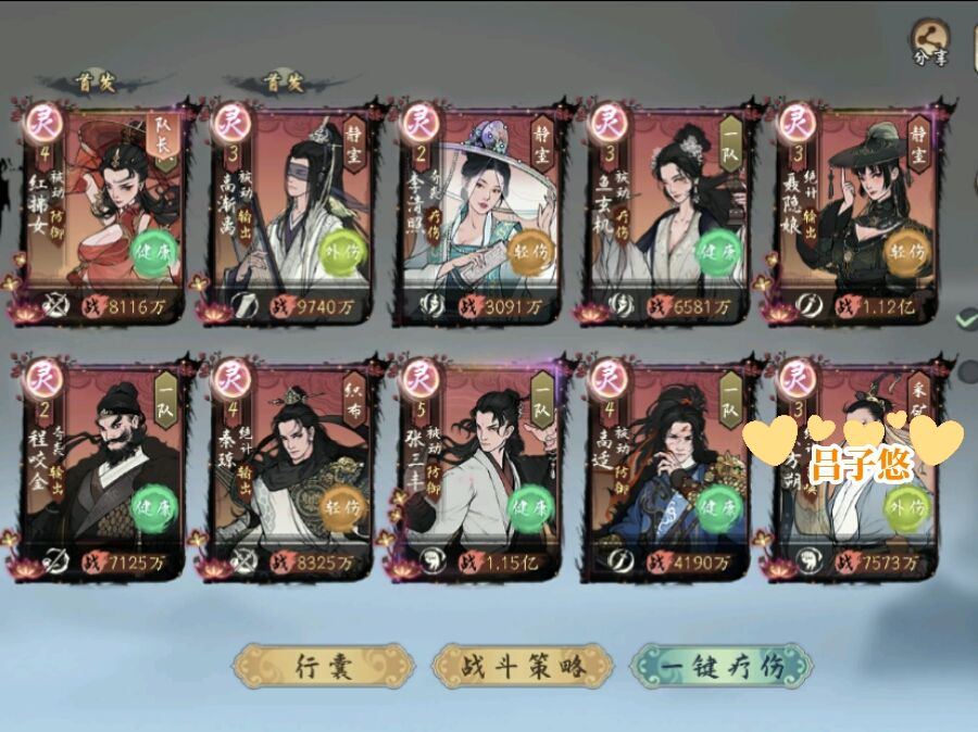 武道大会参赛 1