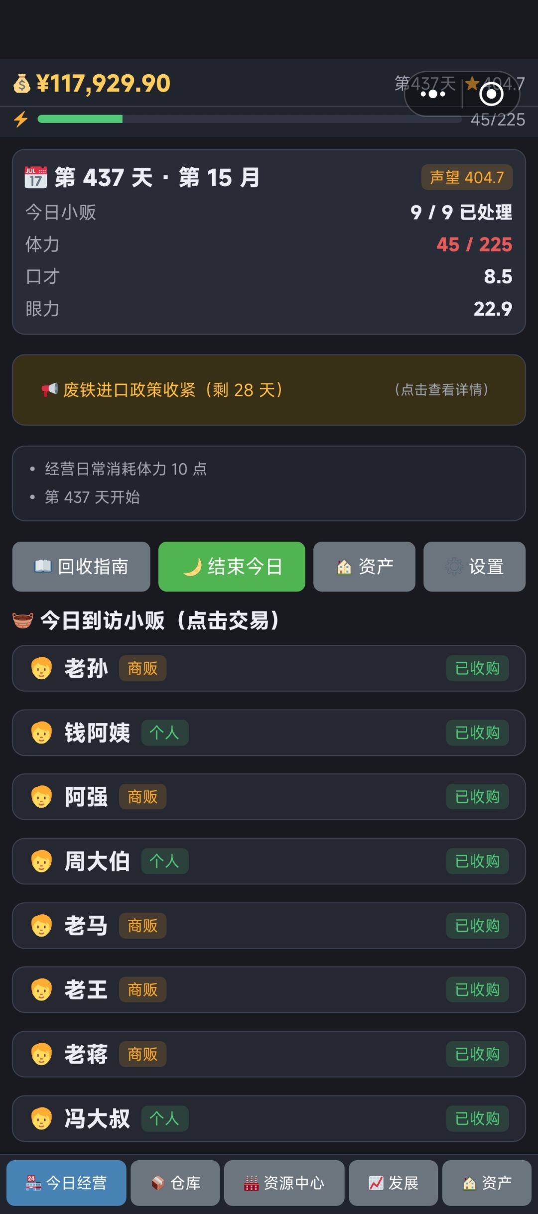 动态图片 3