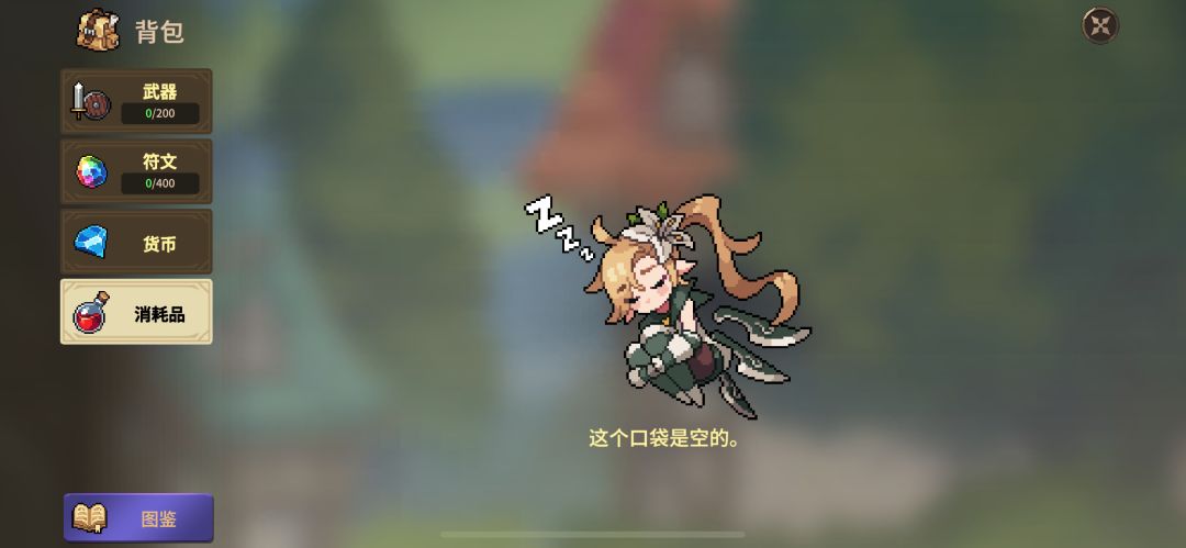 重开不见送5抽金角色5抽金武器 1