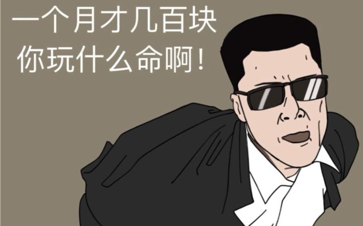 关于出新活动截图