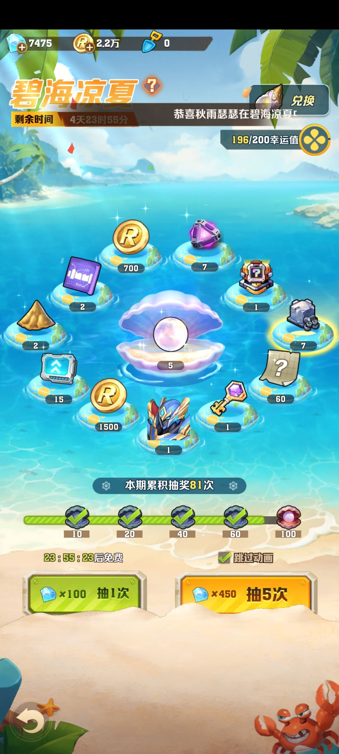 保底+三随一,重复出垃圾,策划满满的恶意 1