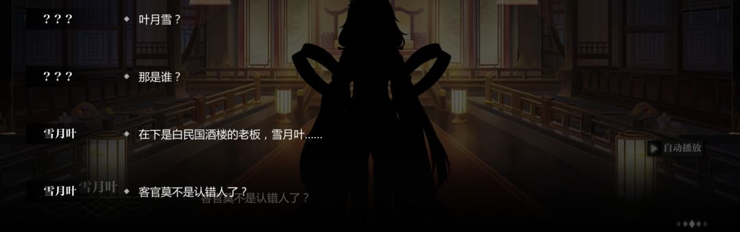 三月七 2
