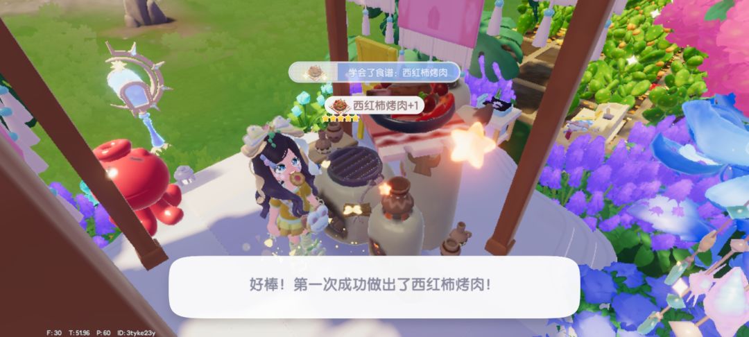 远古在召唤ฅ՞Ⱉ՞ฅ ྀི 4