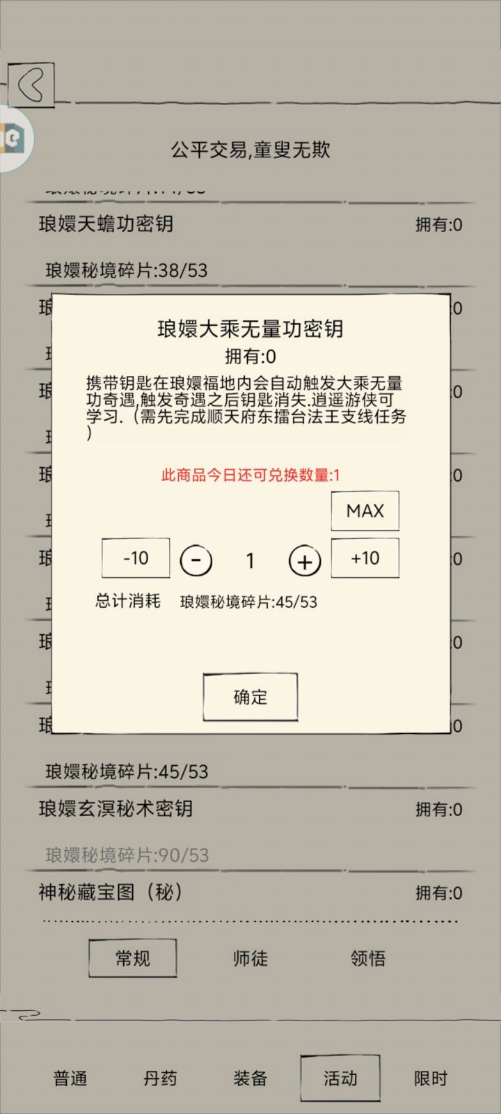 不知何年何月能拿到截图